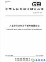 0甲醛家具真的靠譜嗎？別再被忽悠了！