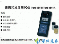 德國(guó)WTW Turb 430T / Turb 430IR便攜式濁度儀